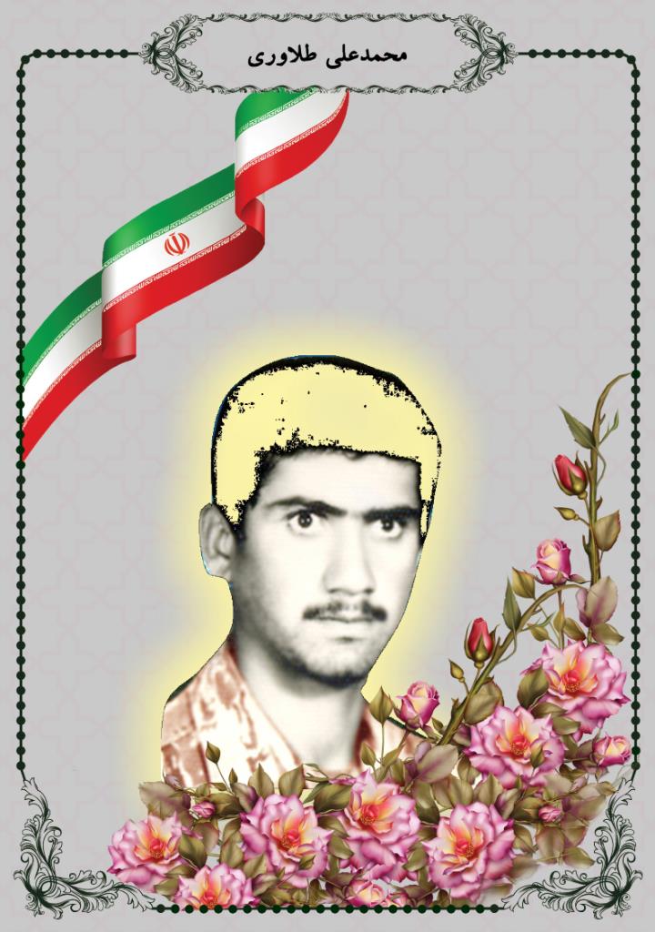 فاقد تصویر